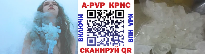 KRAKEN как войти  Жиздра  Alpha-PVP мука 