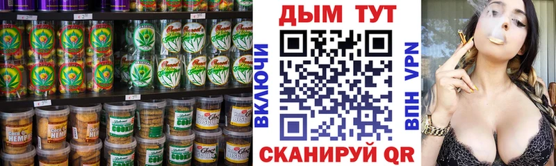 Cannafood марихуана  Жиздра 
