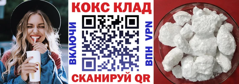 КОКАИН VHQ  Жиздра 