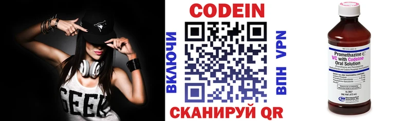 Codein напиток Lean (лин)  это наркотические препараты  Жиздра 