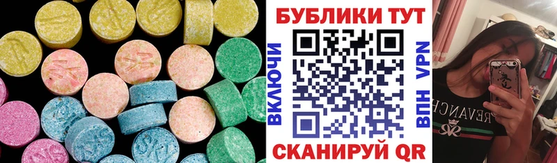 Ecstasy VHQ  Жиздра 