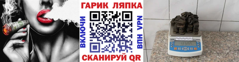 ГАШИШ Cannabis  Жиздра 