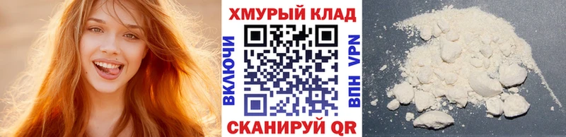 Героин белый  Жиздра 
