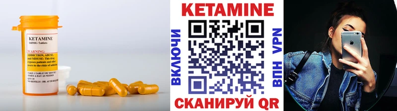 КЕТАМИН ketamine  Жиздра 