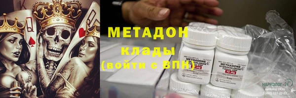 сатива Абаза