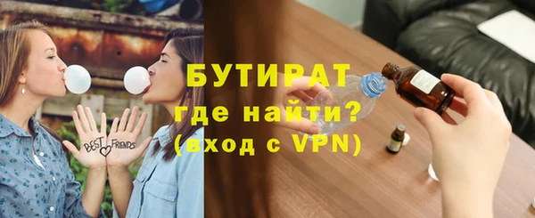 меф Абдулино