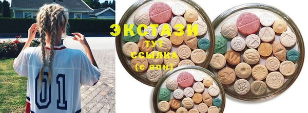 соль ск Алексин