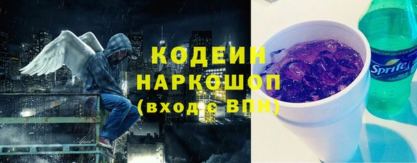 меф Абдулино