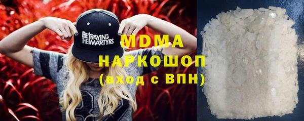 меф Абдулино