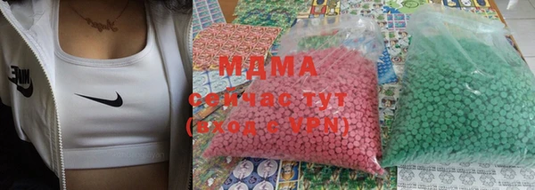 сатива Абаза