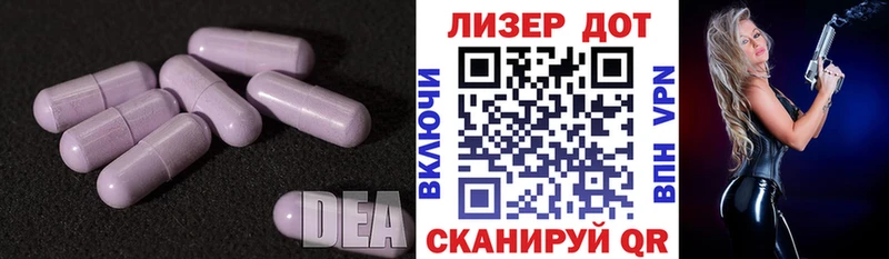 где купить ОМГ ОМГ ONION Лсд 25 экстази кислота Жиздра