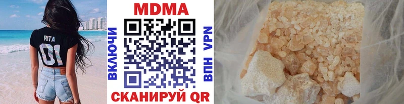 где продают наркотики  Жиздра  МДМА молли 