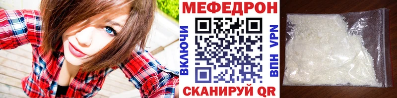Мефедрон 4 MMC  блэк спрут tor  Жиздра 