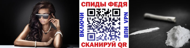 МЕТАМФЕТАМИН винт  Жиздра 