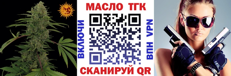 наркота  Жиздра  Дистиллят ТГК концентрат 